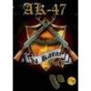 AK47 K2 Spice 76g | Maximum Potency for Intense Effects